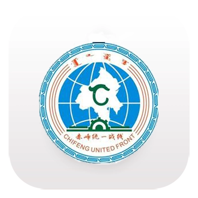 赤峰统战E扶贫安卓版