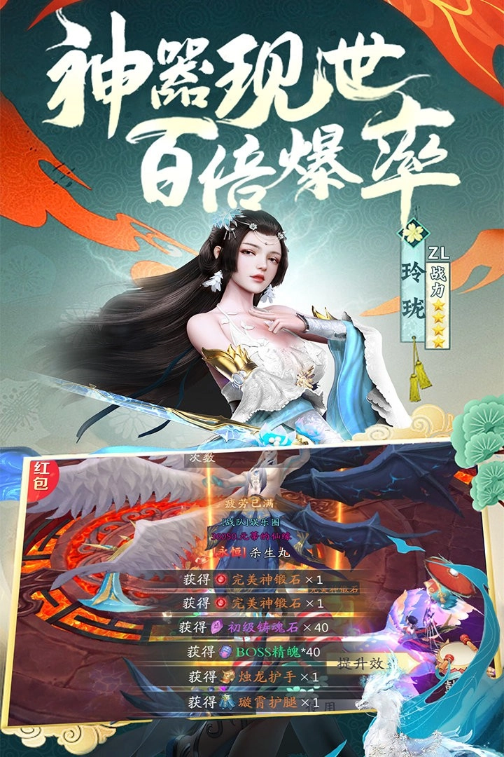 上古修仙手游版图2