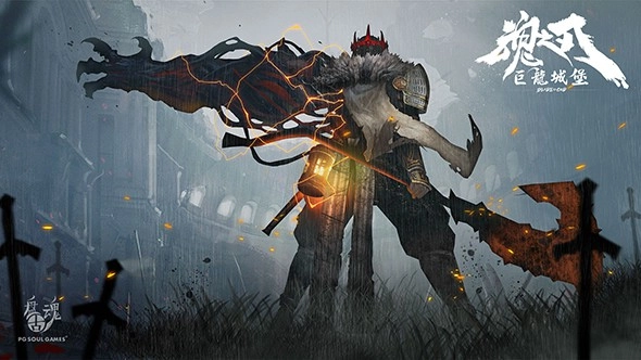 魂之刃巨龙城堡手游直装版图1