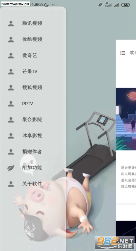 VIP终结者最新版