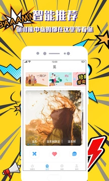 意难忘图1