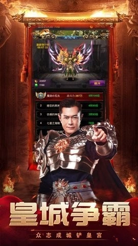 龙腾传世云落直装版图1