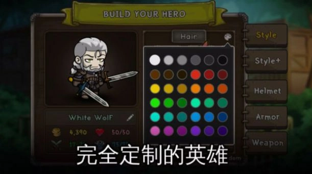 自动对战在线图1