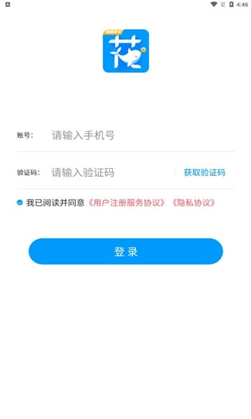 鲸惠花卡软件最新免费版图3