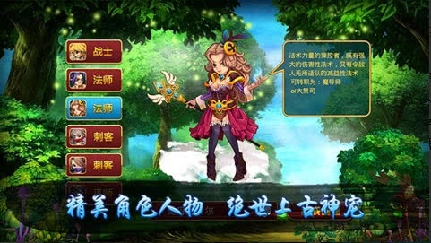 妖精物语图2