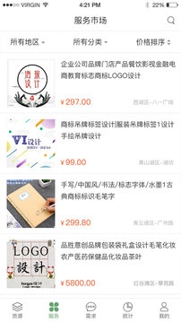 笔淘网安卓版图1