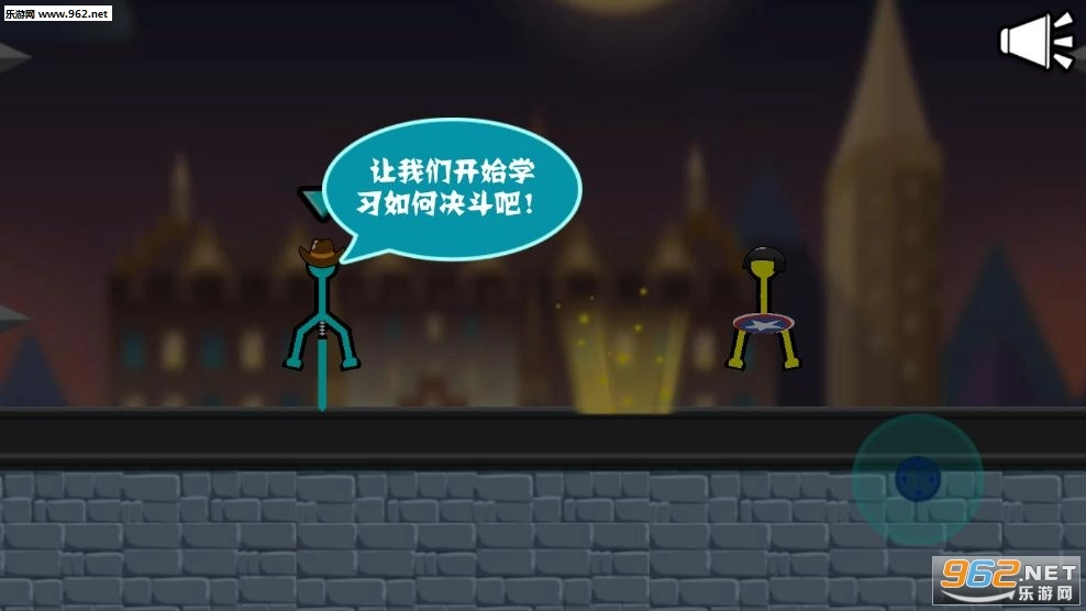 StickmanClash安卓版