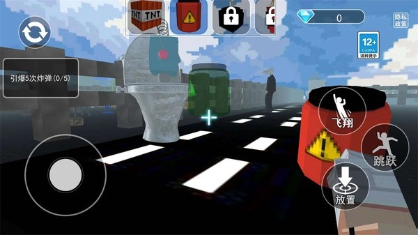 像素方块王者2025图1