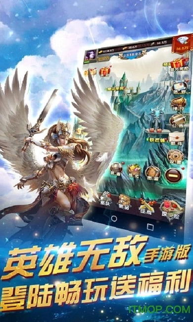 魔法门重生游戏