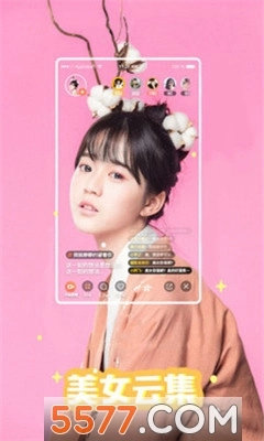 媚声语音交友聊天软件免费版图3