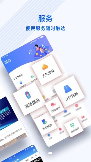 冀云泊头图3