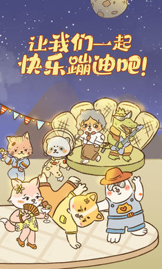 动物酒吧手机正版