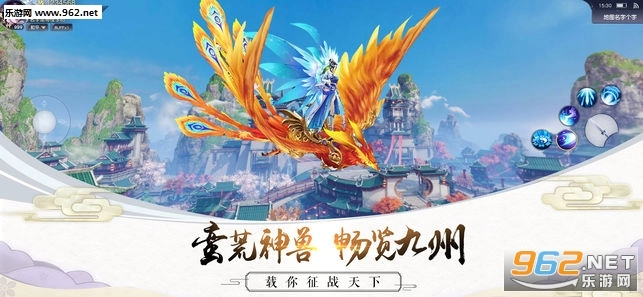 剑侠红颜免费版图1