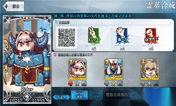 Fate/FOボクユナ(我与你的联合战争)原版图1