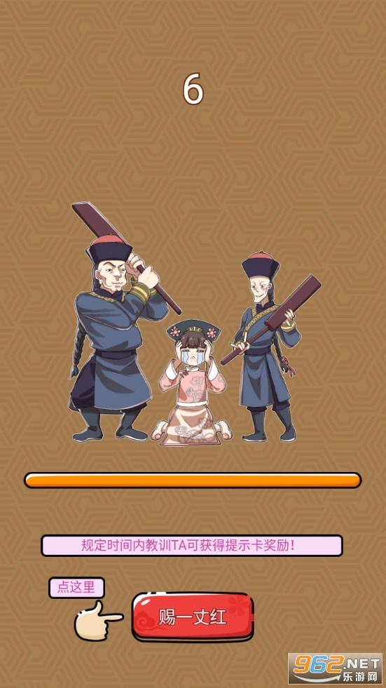 大内密探最新版