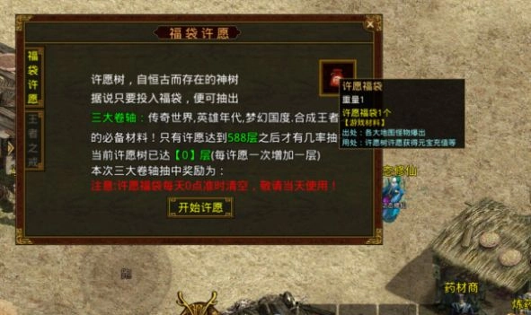 九州传世月卡版