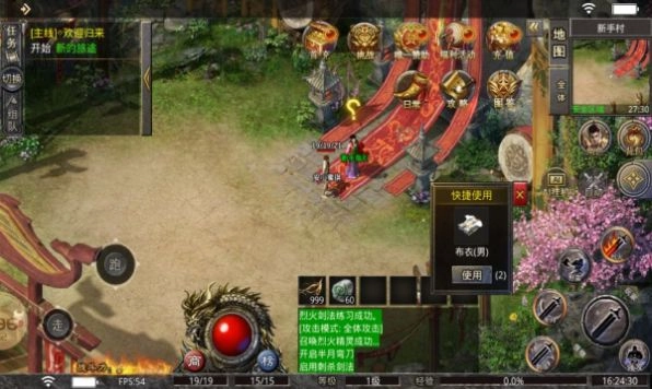 神工传奇官方版图1