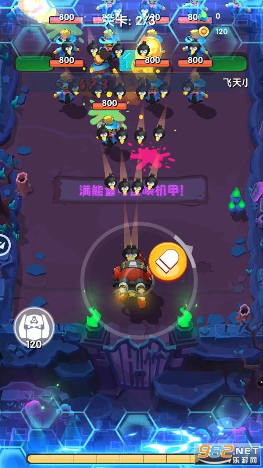 我射击特牛游戏安卓版