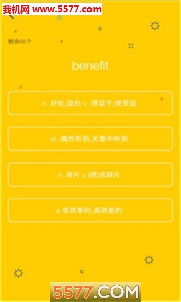 图背单词手机版图1