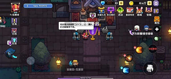 我的勇者2026游戏绿色版图1