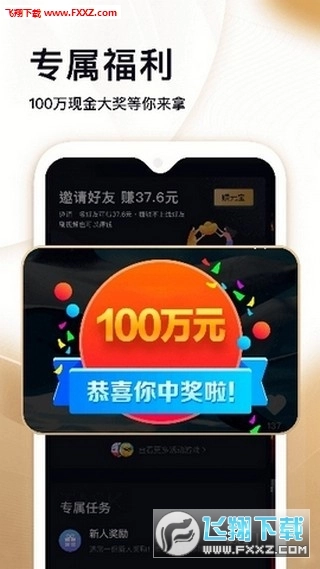 秘乐短视频赚钱软件最新免费版(3)