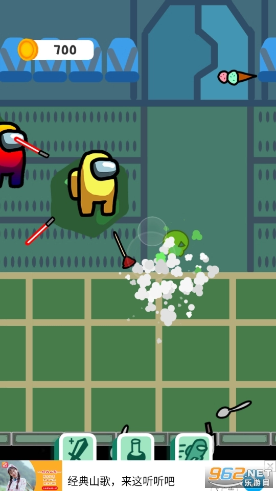 在我们当中的飞刀侠游戏图3