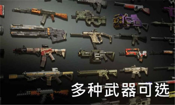 火力掩护通用版图1