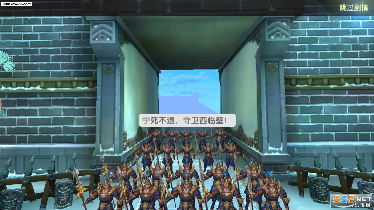 北凉悍刀行2026游戏纯净版图1