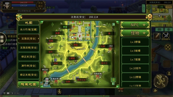 热血江湖传手机免费版图1