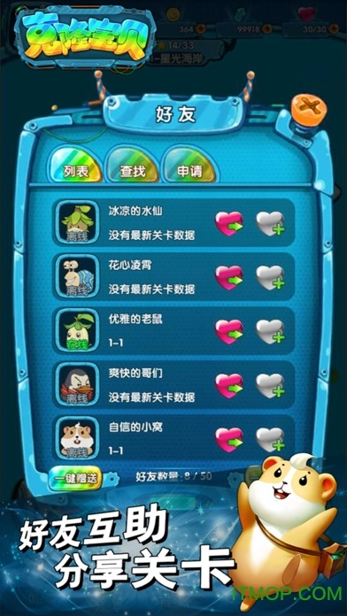 克隆宝贝图3