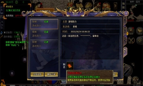 傲世沉默游戏绿色版图2