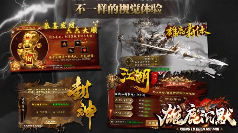 雄鹿沉默图1