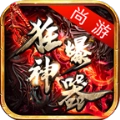 尚游传奇游戏官网版