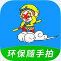 港城环保随手拍