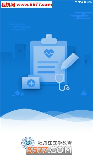 牡丹江医学教育图1