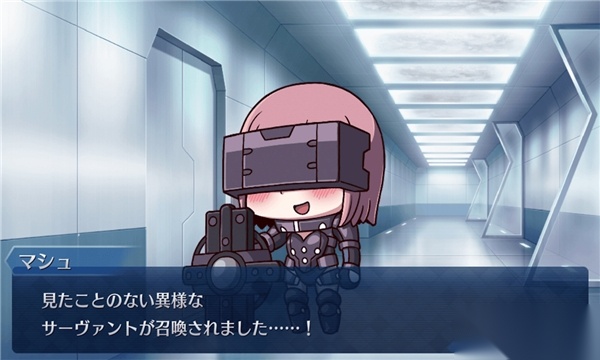 Fate/FOボクユナ(我与你的联合战争)原版图3