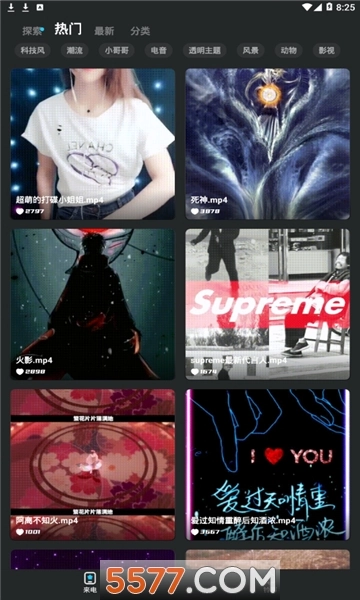 豹来电极速版图2