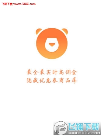 懒懒淘客助手手机版