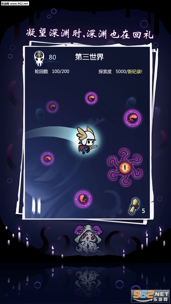 逃离古神最新版