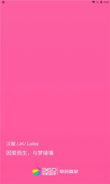 NOCK交友图1