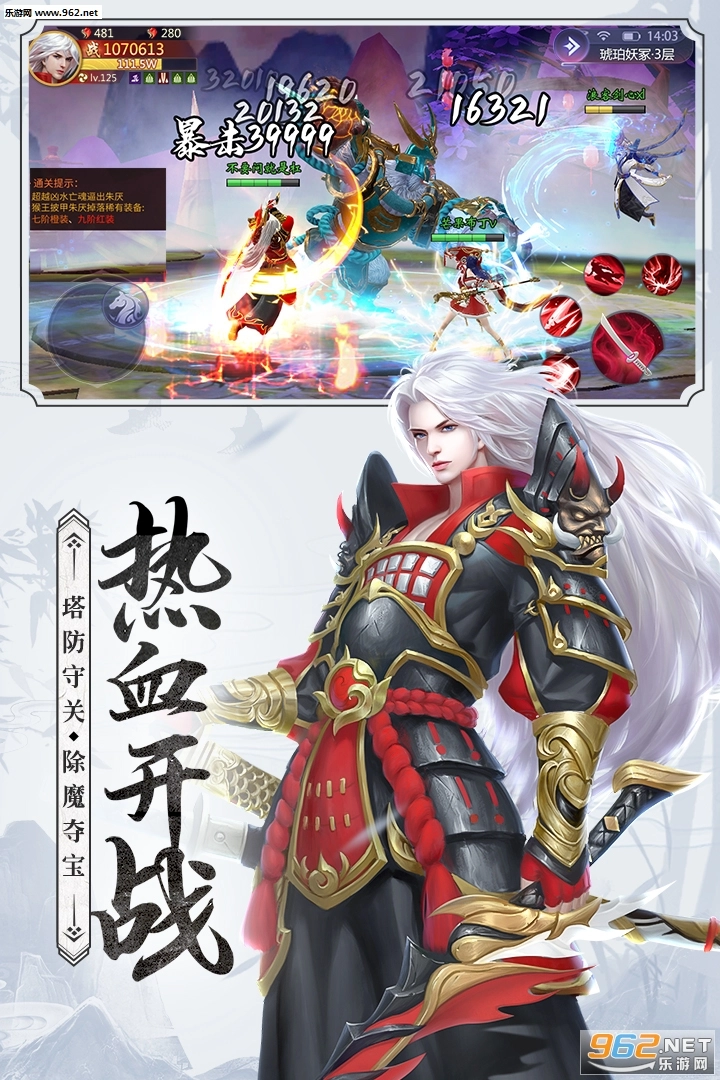 刀剑情缘之大唐绘卷