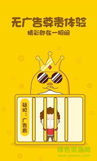 葩叽叽官方正版图3