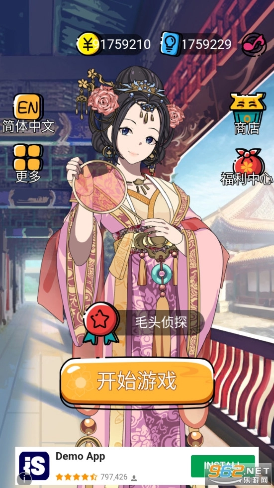 大内密探最新版