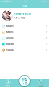 大家公考安卓版