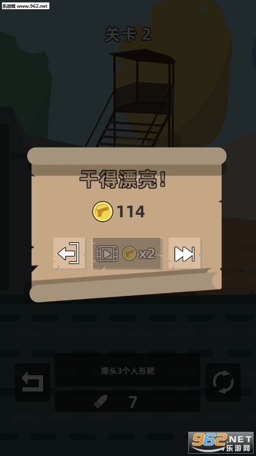 3D狙击手暗杀游戏官方版(1)