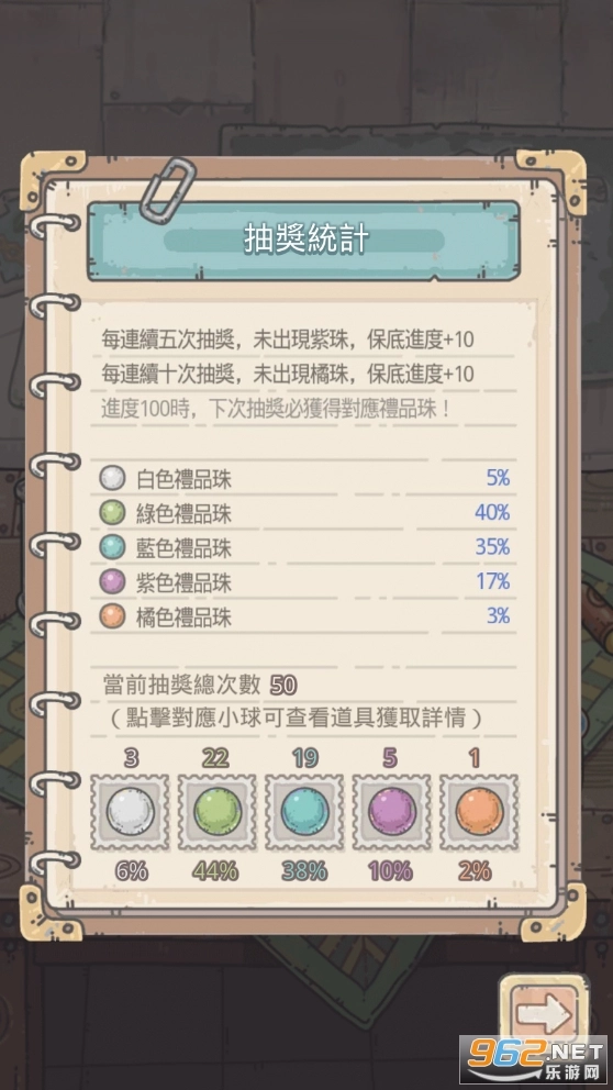 最强欧气模拟器游戏图2