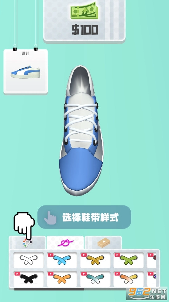 滑板鞋模拟器图1