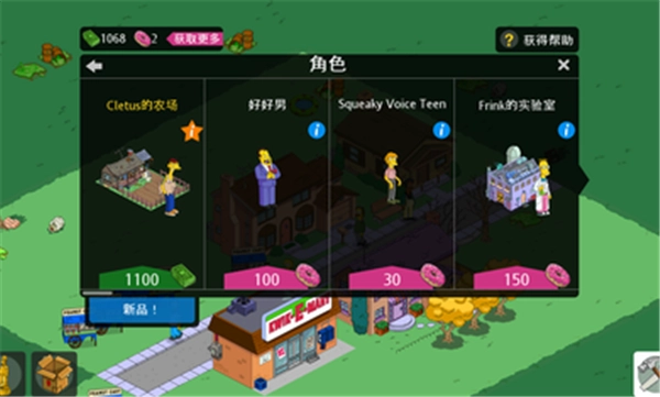 辛普森一家无广告版