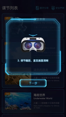 爱课优佳图4