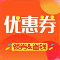 淘赚宝优惠券最新版